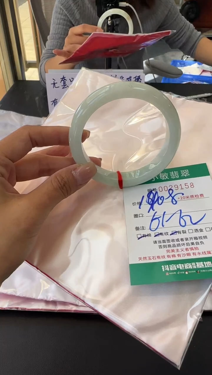 未镶嵌手镯翡翠A货手镯