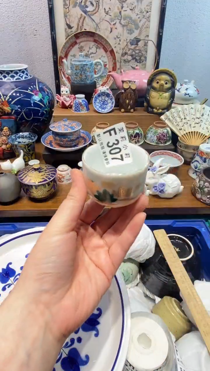 瓷片五****黑茉莉商品一号307