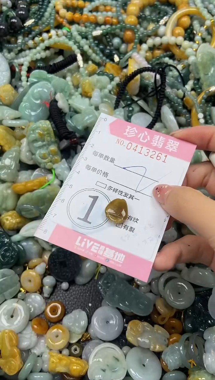 颈饰未镶嵌翡翠闪购0413261