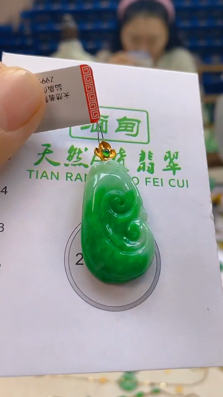 颈饰18K金镶嵌翡翠新号开播 全场乱卖