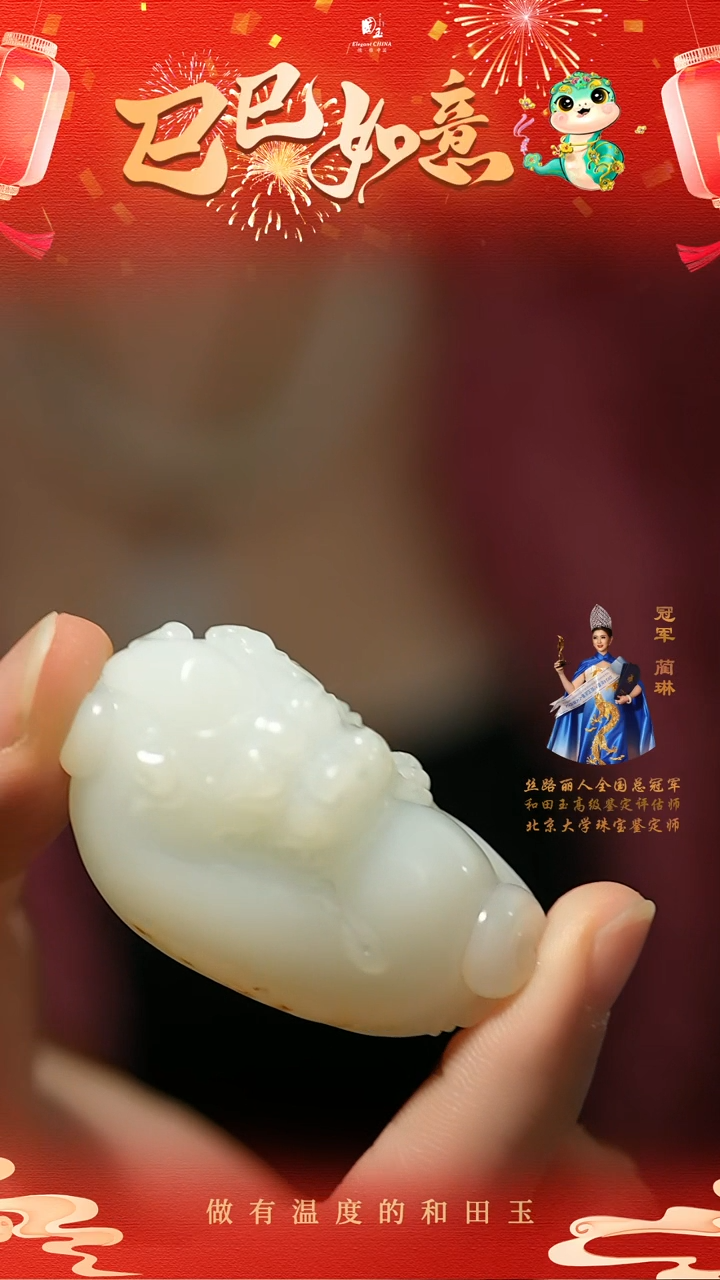 【闪购商品】和田玉挂件未镶嵌白玉貔貅挂件