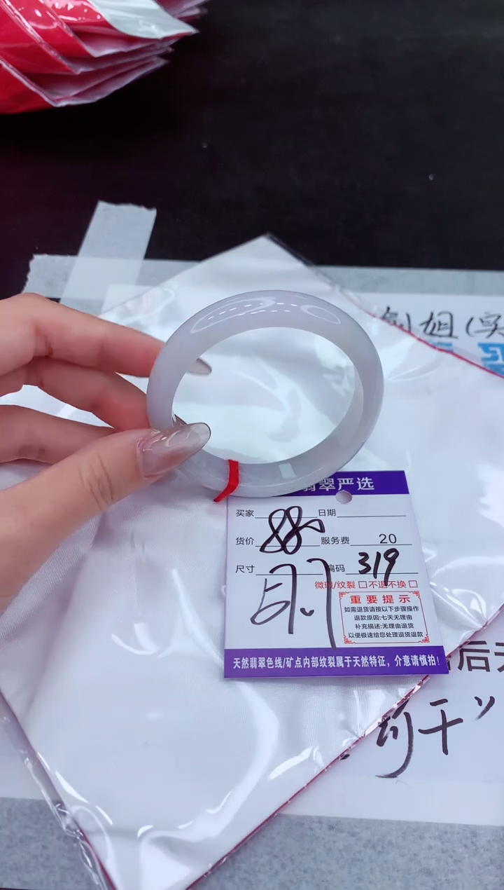 【闪购商品】翡翠手镯未镶嵌11111111
