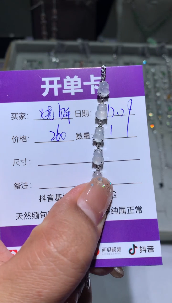 银S925镶嵌翡翠耳饰烧***肉烧饼夹牛肉