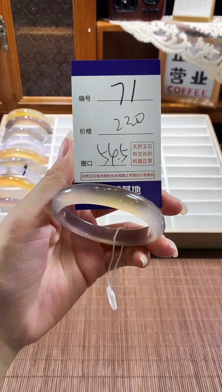 手镯玛瑙/玉髓未镶嵌71