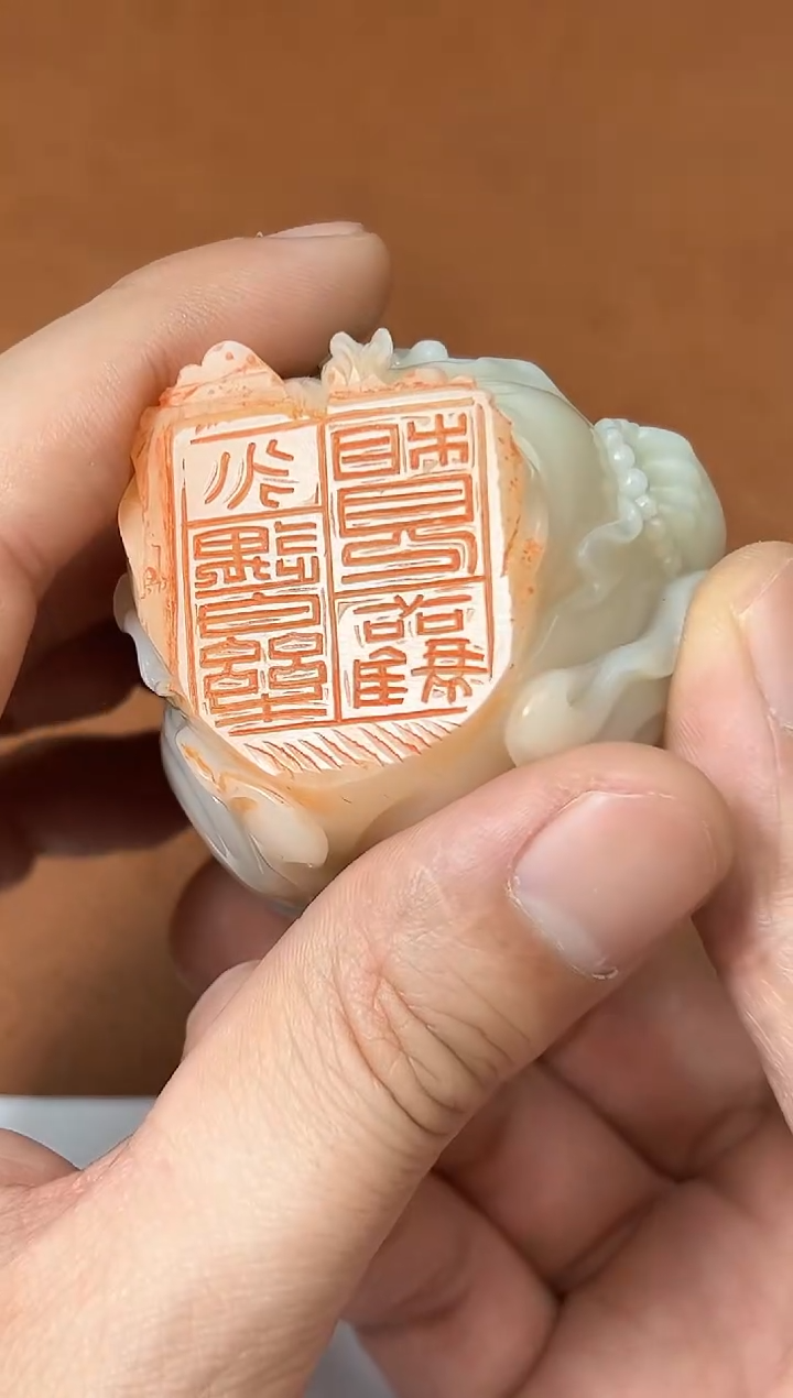 【闪购商品】老挝石印石篆刻焦新帅0147321永遇乐相见欢