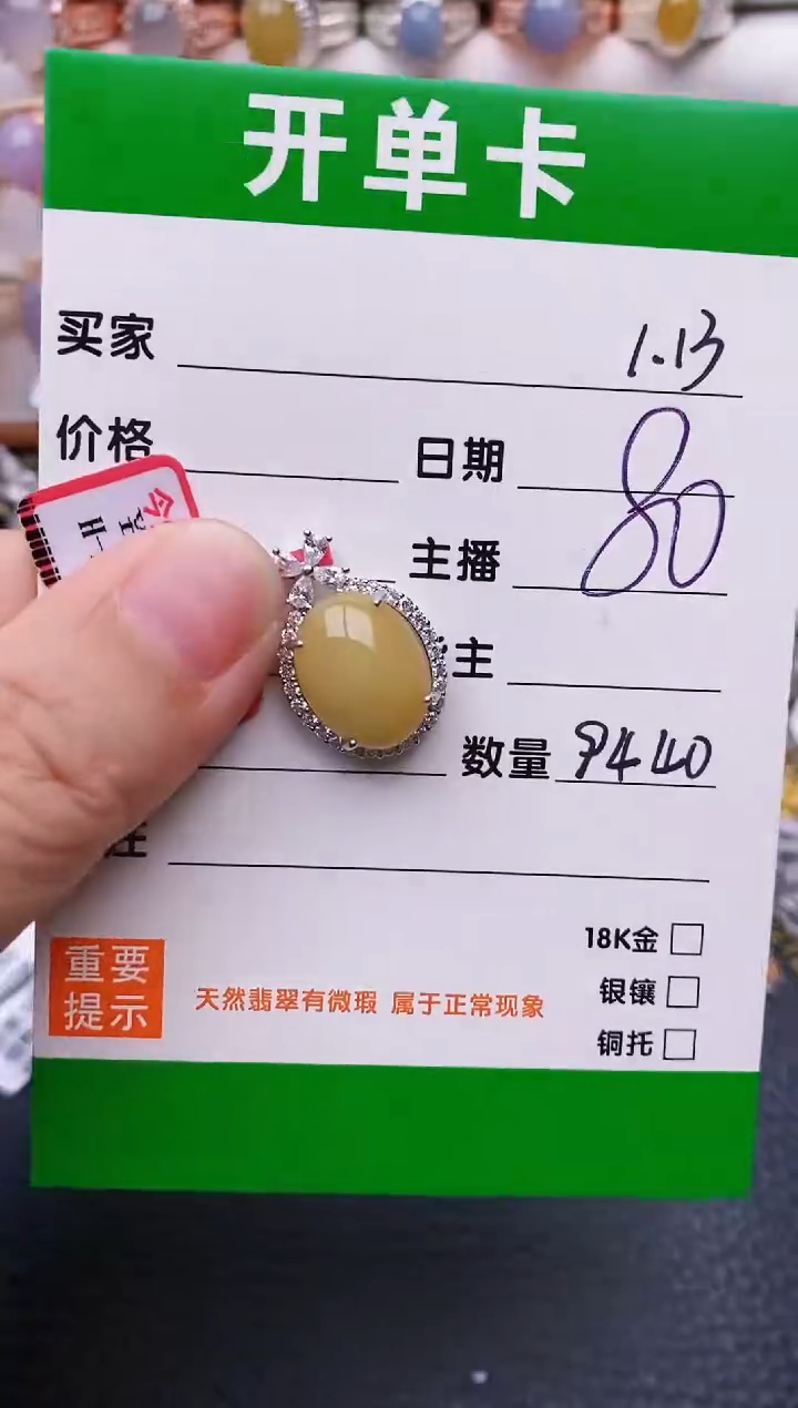 【闪购商品】翡翠戒指银S925镶嵌/9440