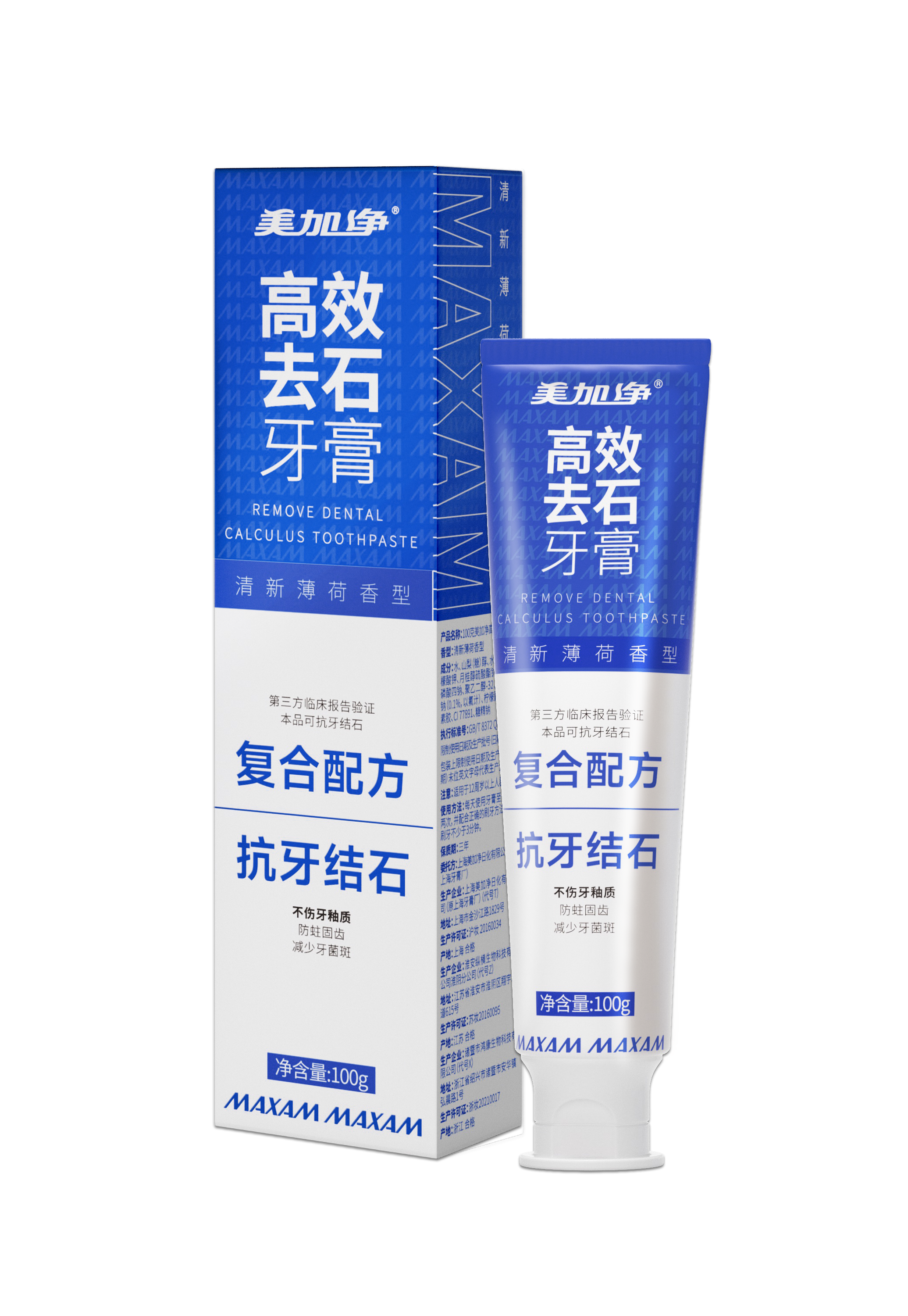 100g美加净高效去石牙膏