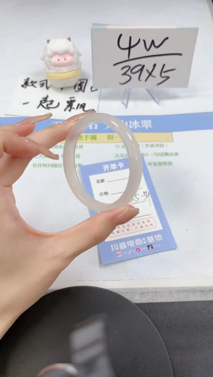 【闪购商品】石英质玉手镯未镶嵌A304-53.5-54