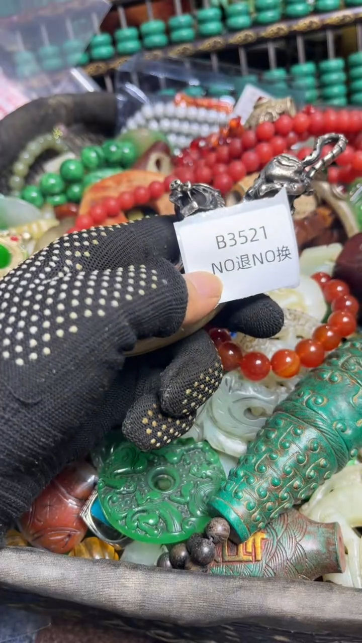 鹏**里好物工艺品3521