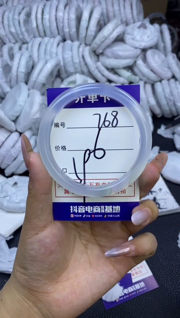 玛瑙/玉髓手镯未镶嵌768