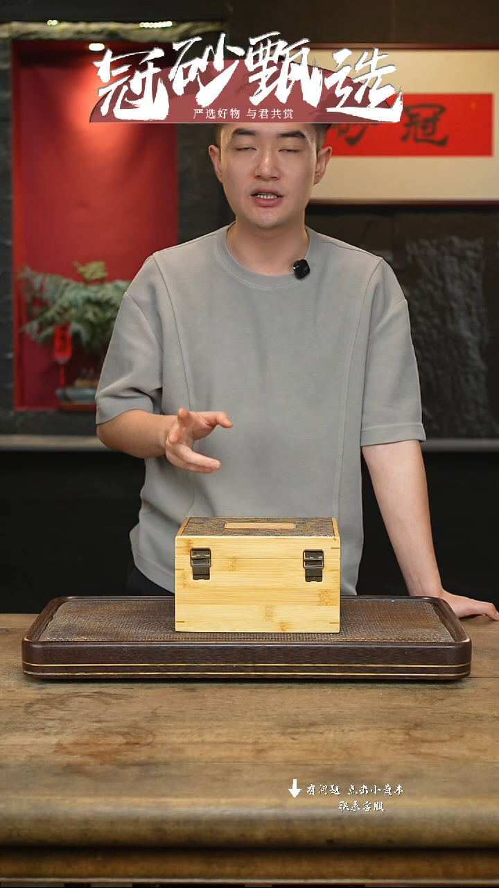 冠砂甄选紫砂茶壶01