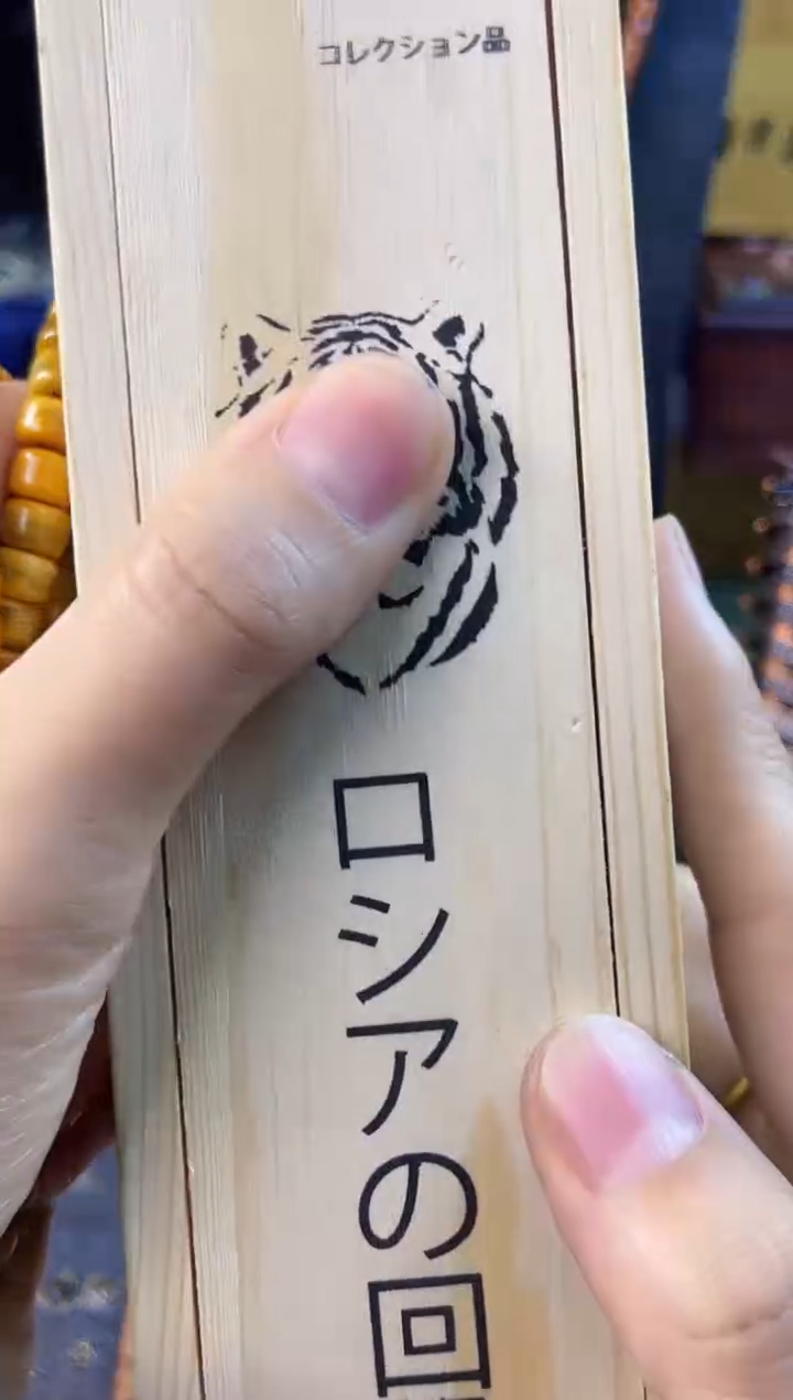 带图中盒子加小骨头