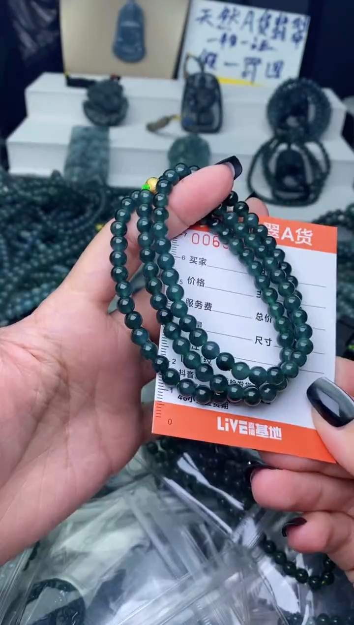 【闪购商品】翡翠颈饰未镶嵌·········