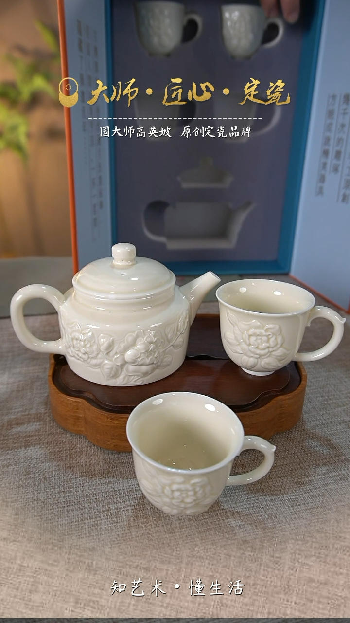 【闪购商品】国大师高英坡原创作品——繁花似锦套装