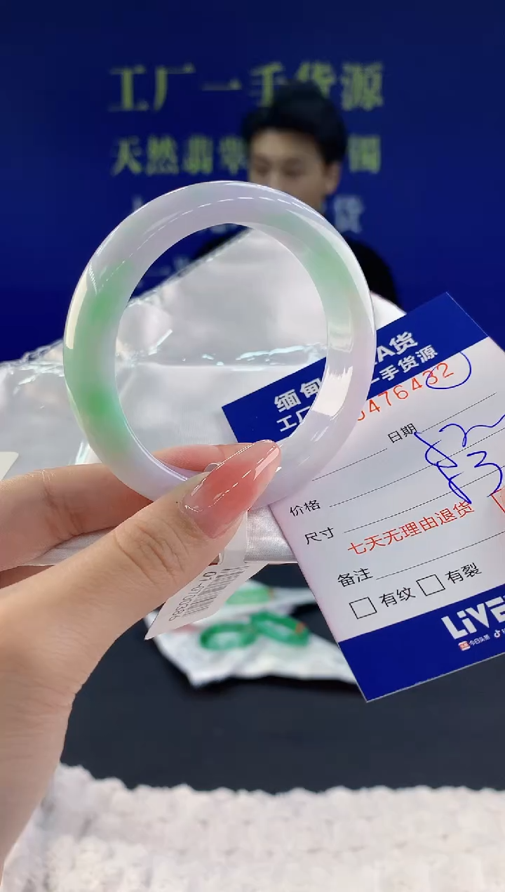 【闪购商品】翡翠手镯未镶嵌天然A货翡翠32