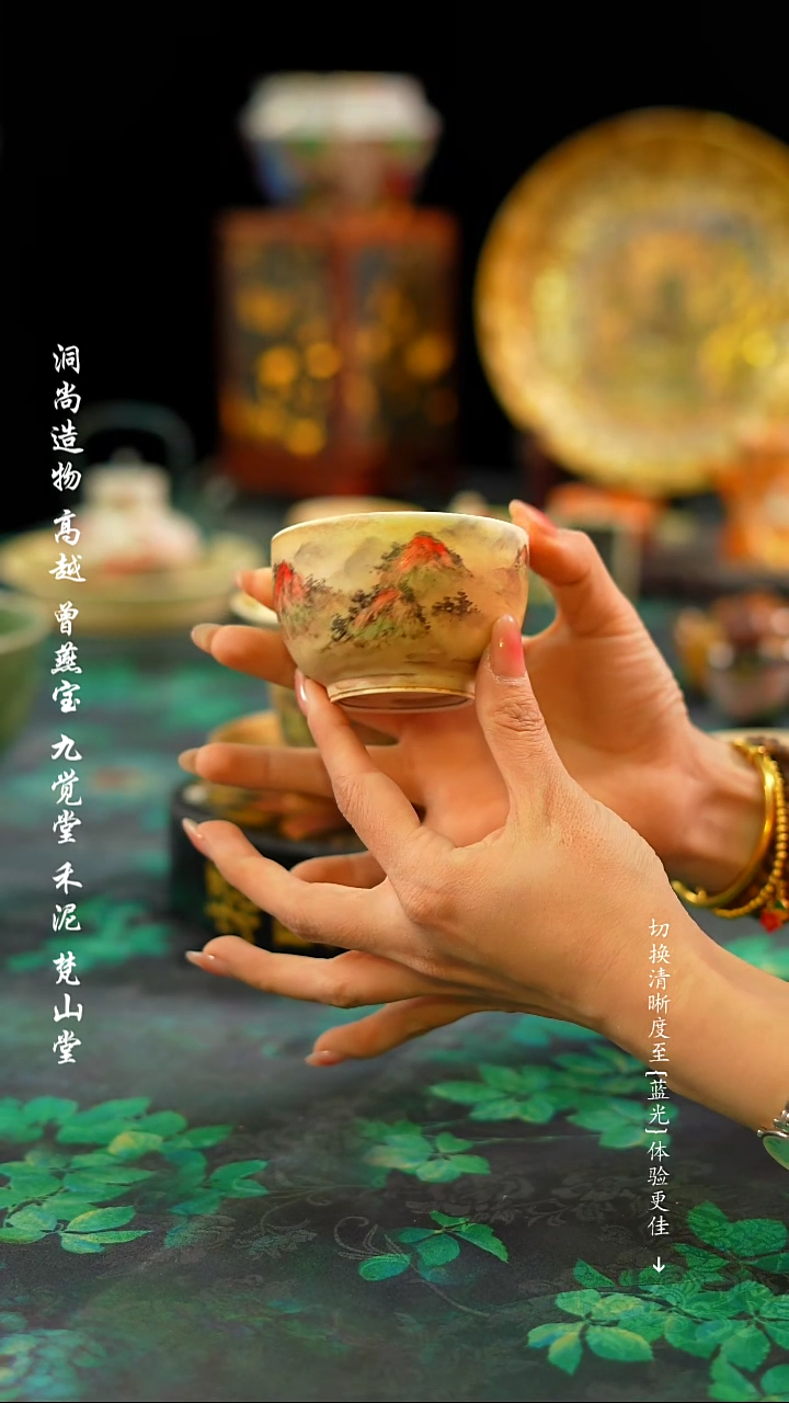 【闪购商品】·················