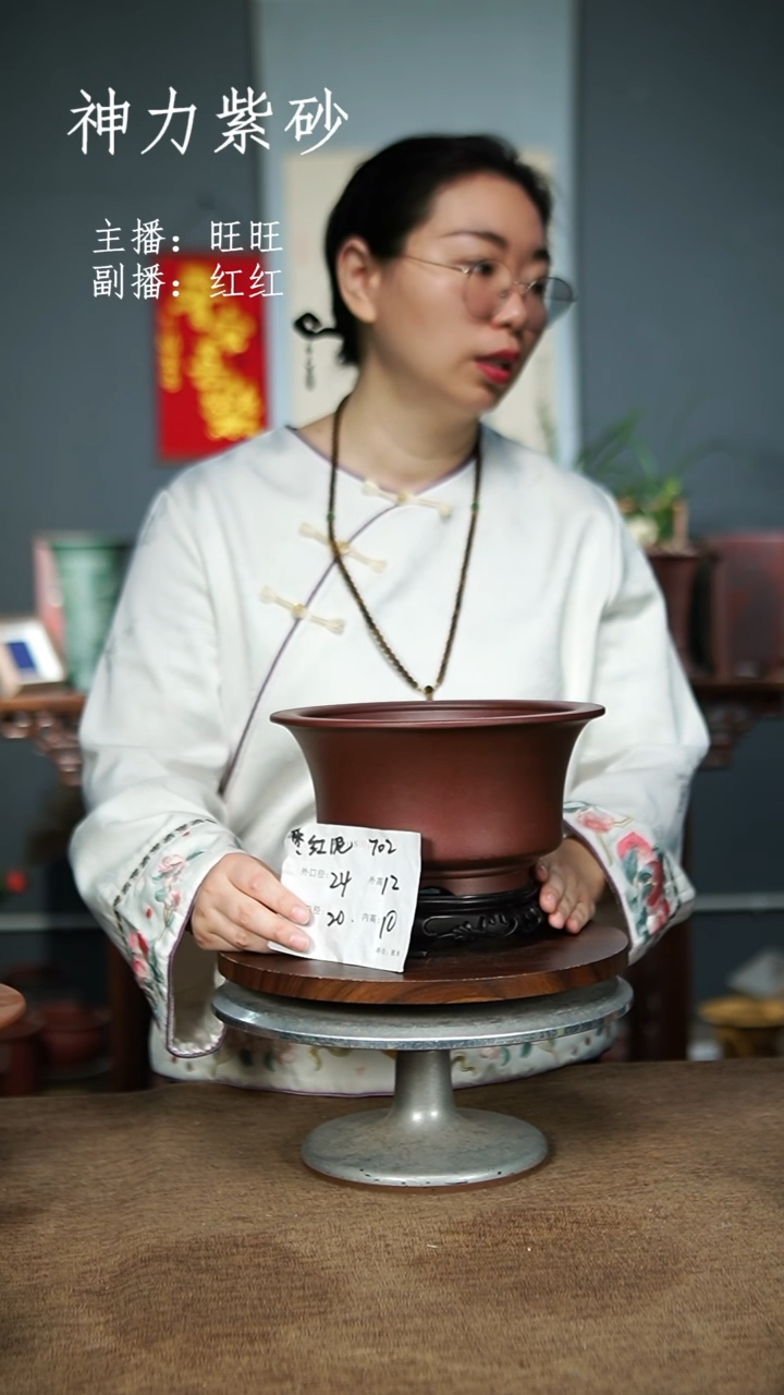 【闪购商品】紫砂花盆702+S紫砂花盆