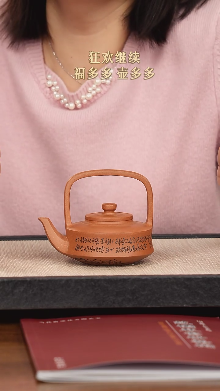 【闪购商品】紫砂茶壶紫砂紫砂紫砂