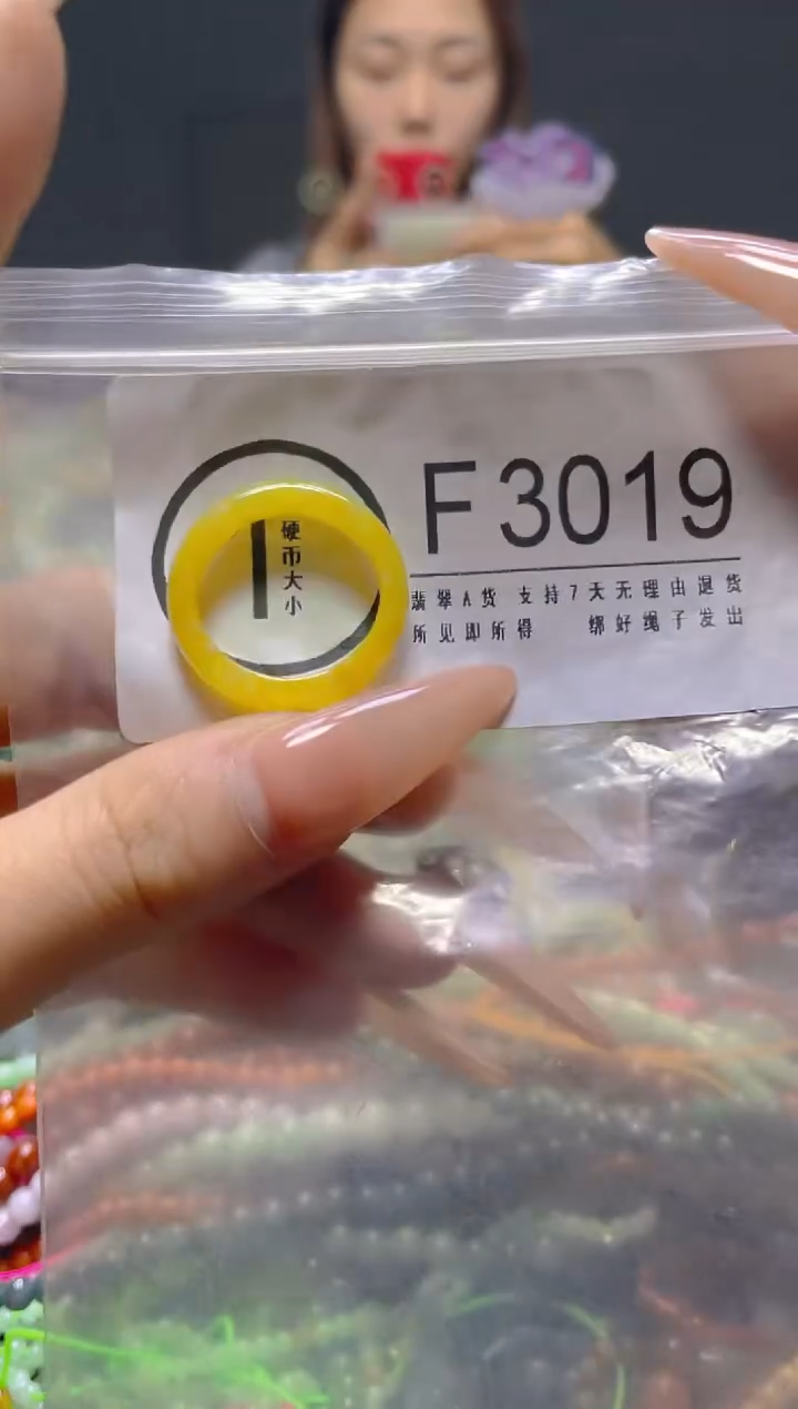 颈饰未镶嵌翡翠19.6MM/F/翡翠A货，一件也是批发价