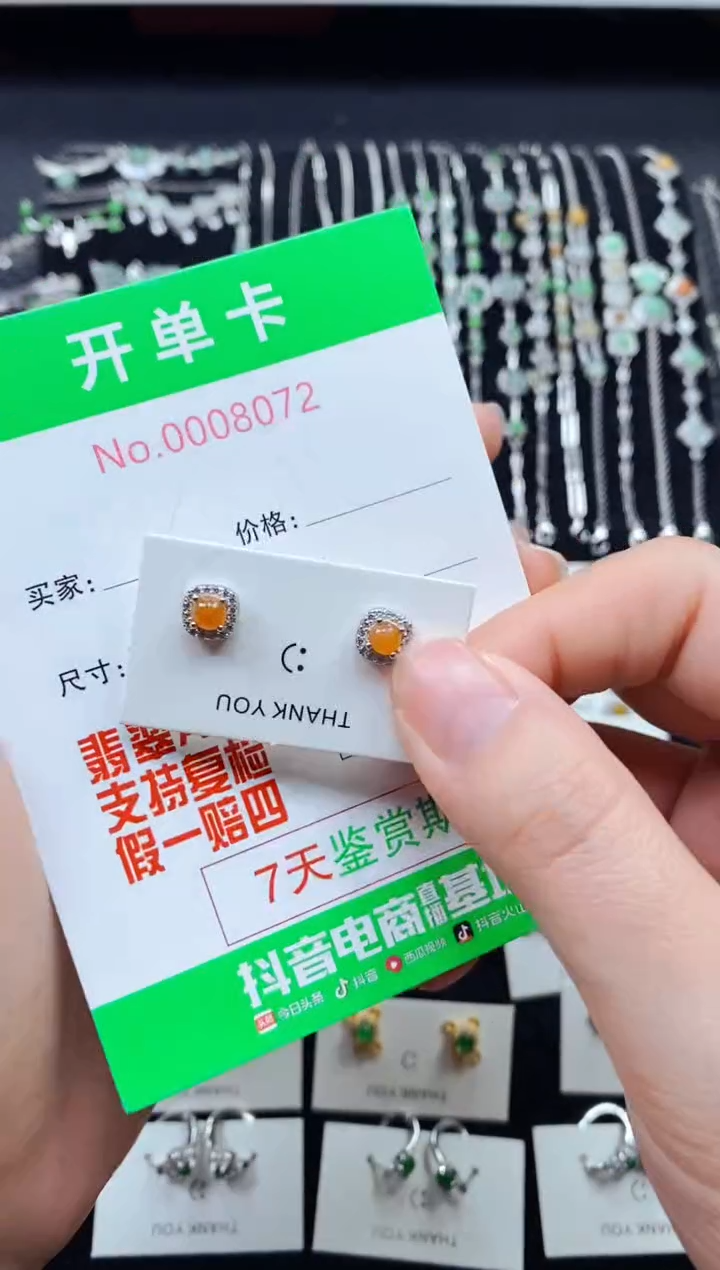 【闪购商品】翡翠耳饰银S925镶嵌8072