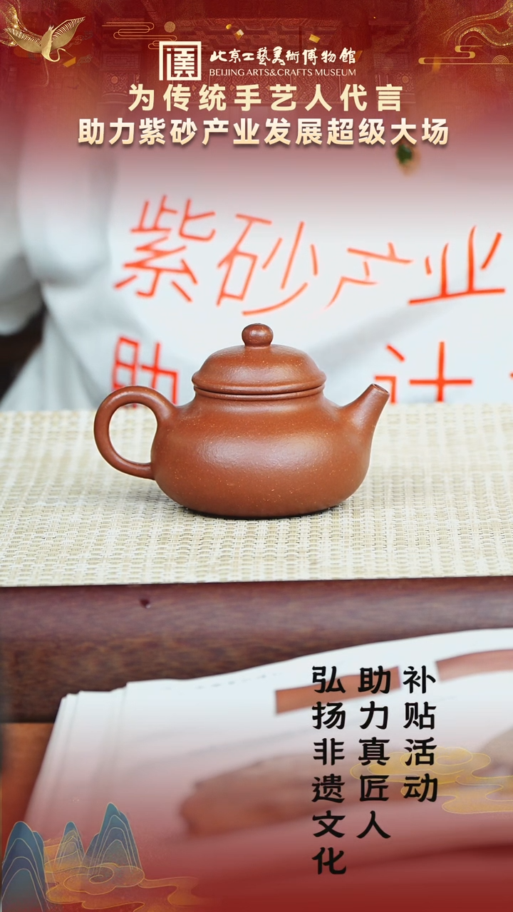 7宜兴紫砂福利品香山降坡