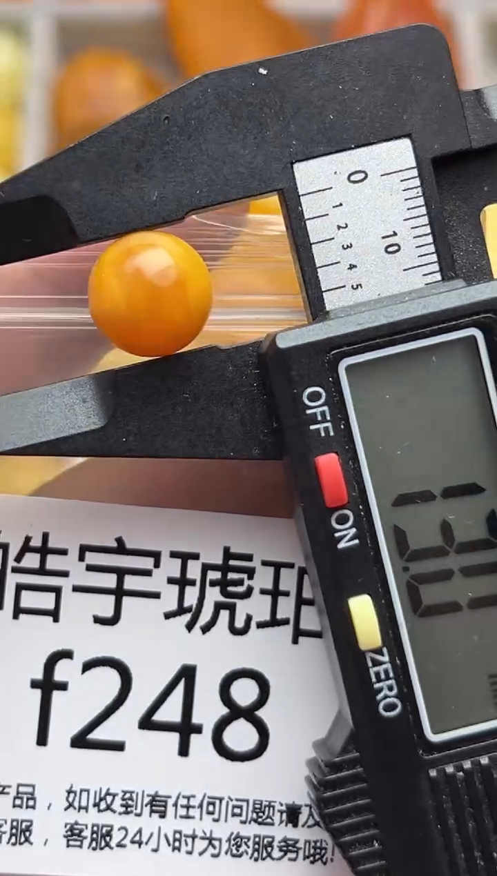 裸石蜜蜡未镶嵌天然蜜蜡微瑕珠子 假一赔万