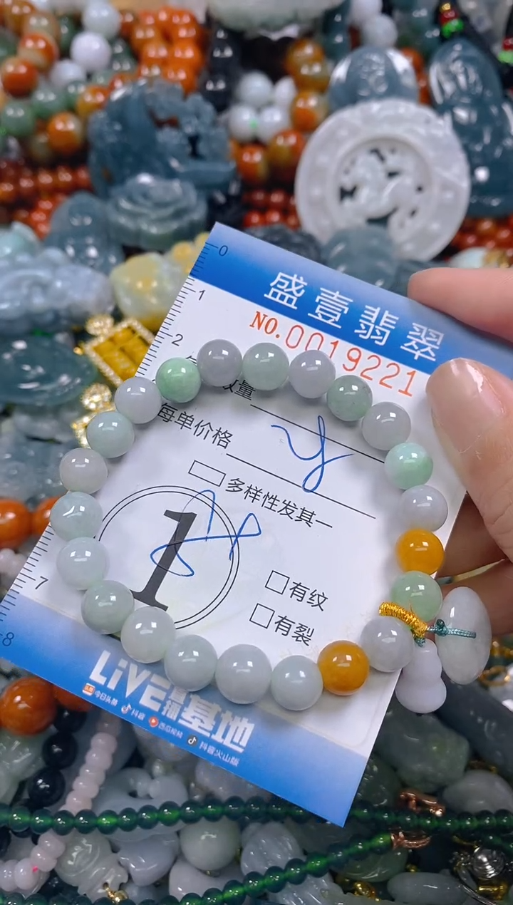 颈饰未镶嵌翡翠闪购0019221