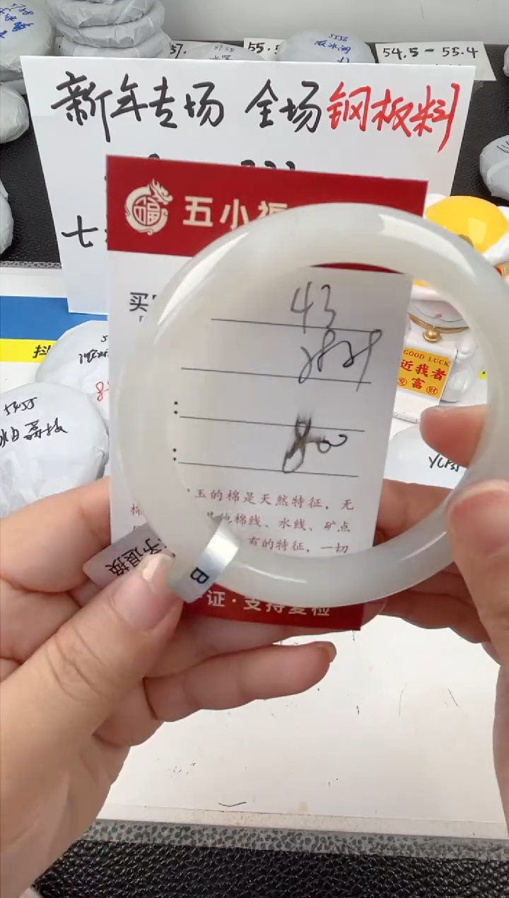 【闪购商品】和田玉手镯未镶嵌和田玉手镯微色差43