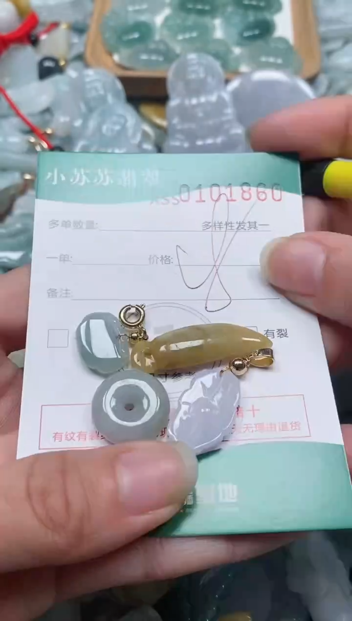 【闪购商品】翡翠颈饰未镶嵌闪购商品0101860