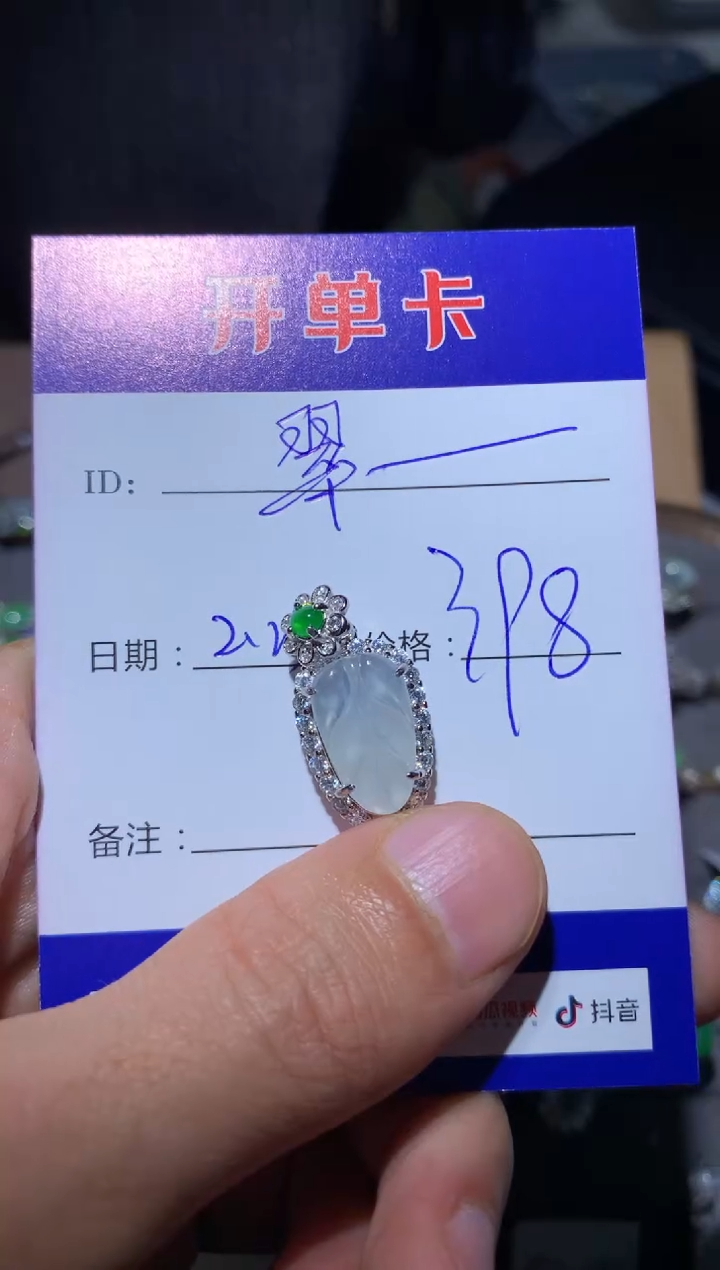 【闪购商品】翡翠颈饰银S925镶嵌是翠花大姐