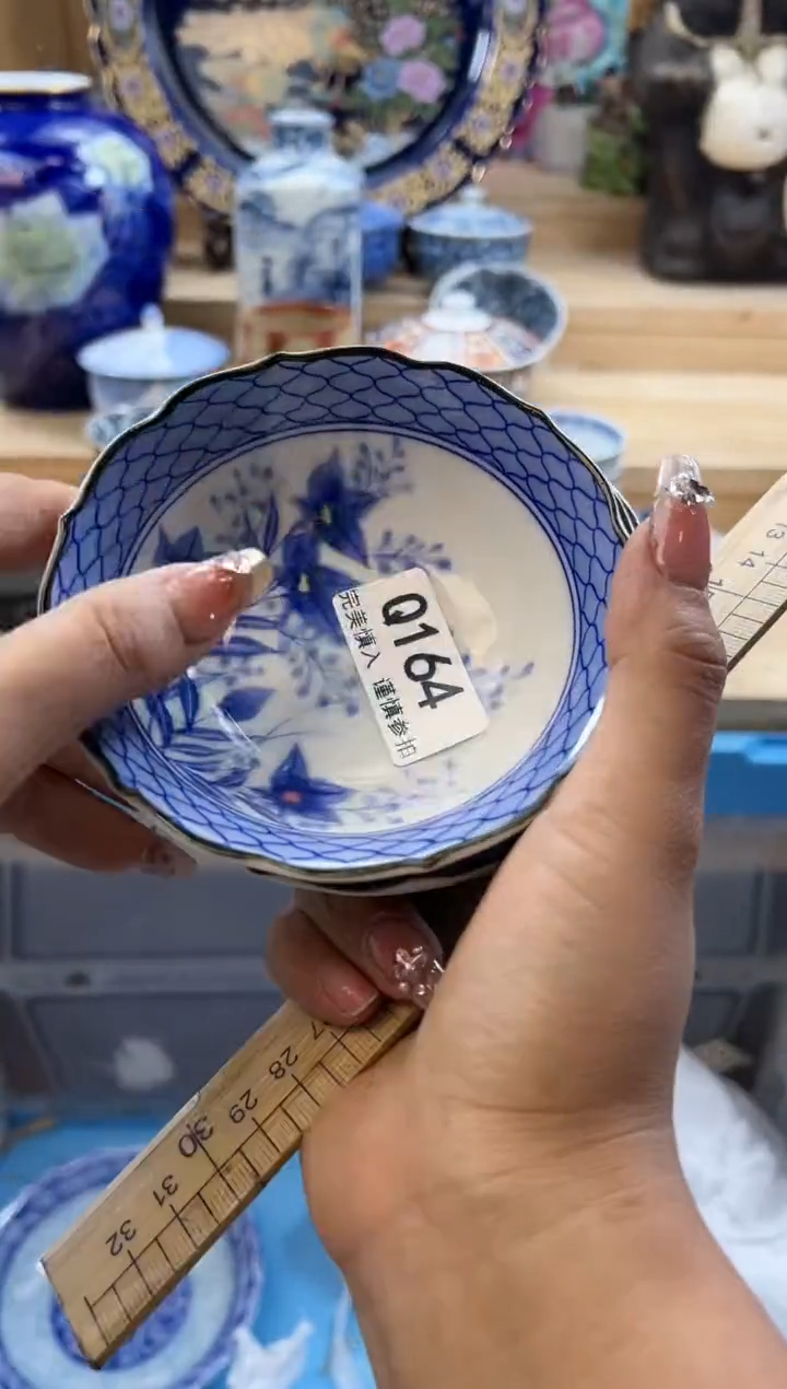 【闪购商品】瓷片164qqqqqqqqqqqq