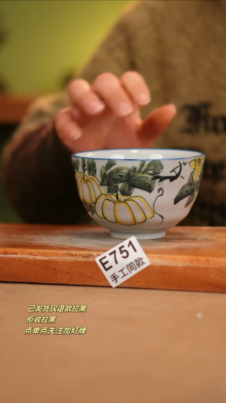 【闪购商品】其他E751窑林瓷业瓷器