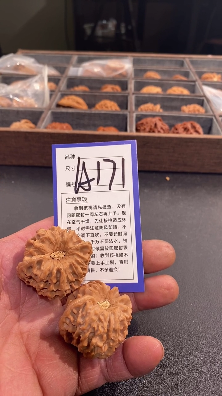 【闪购商品】文玩核桃吊坠40龙门涧