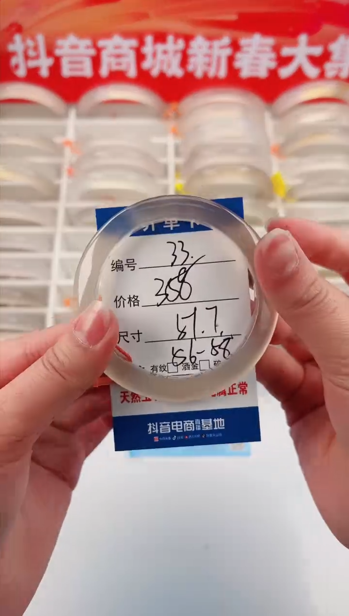 【闪购商品】玛瑙/玉髓手镯未镶嵌33-马红绳-57+