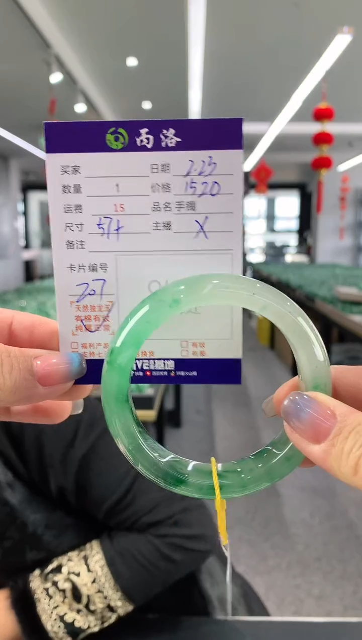 【闪购商品】石英质玉手镯未镶嵌57+