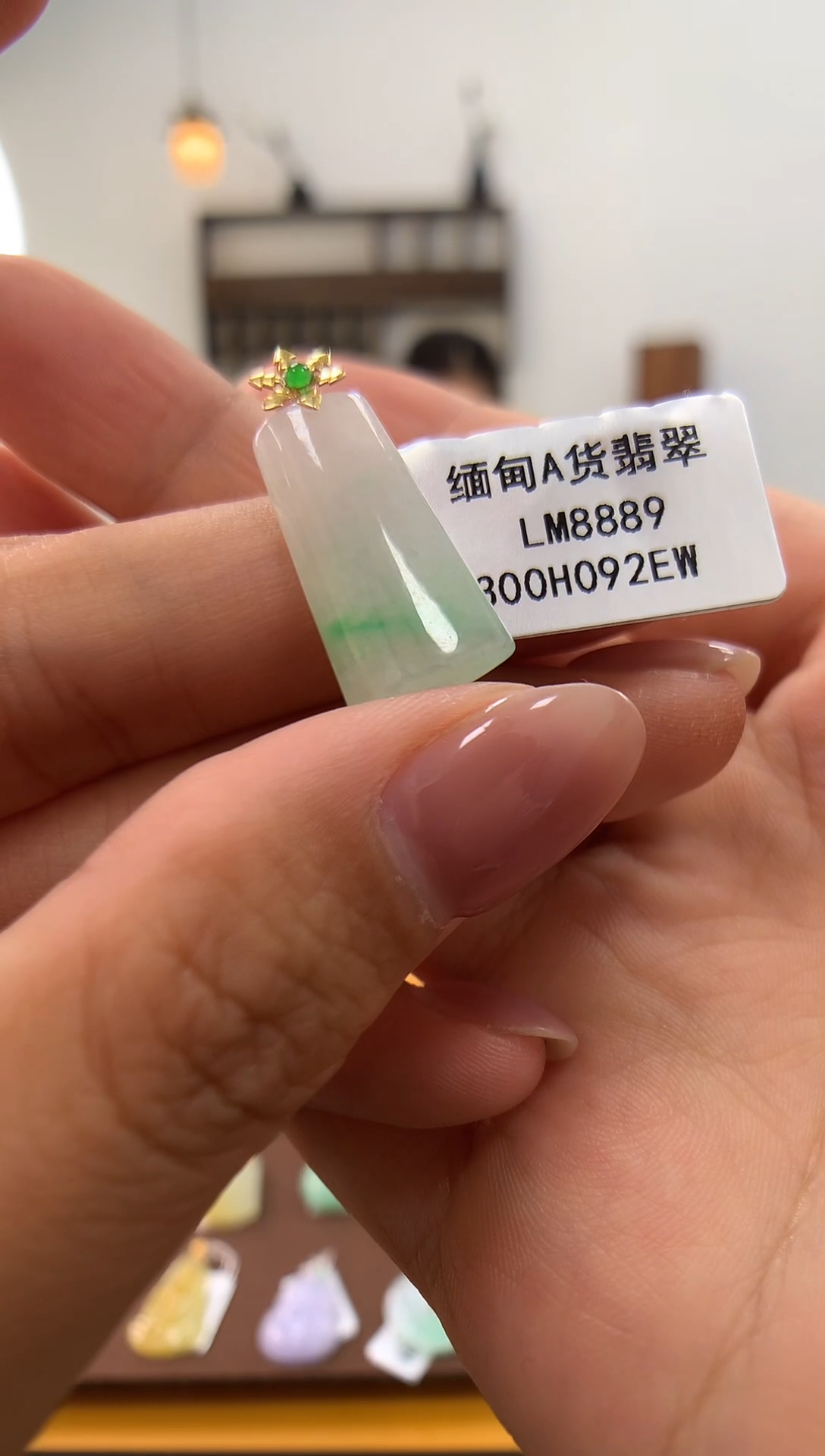 颈饰18K金镶嵌翡翠无事柱