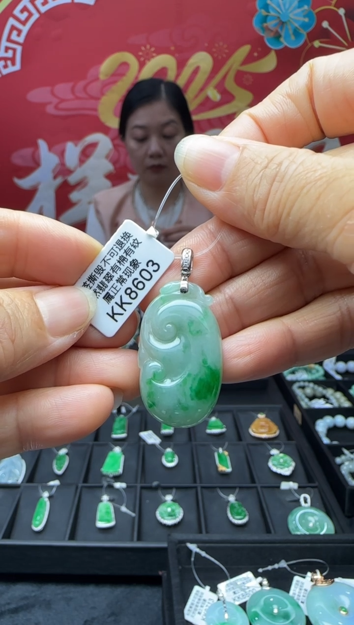 【闪购商品】翡翠18K金镶嵌颈饰KK8603如意 退货扣运营费100
