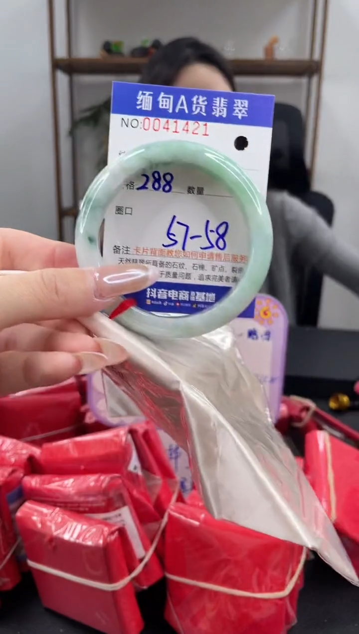 未镶嵌手镯翡翠1