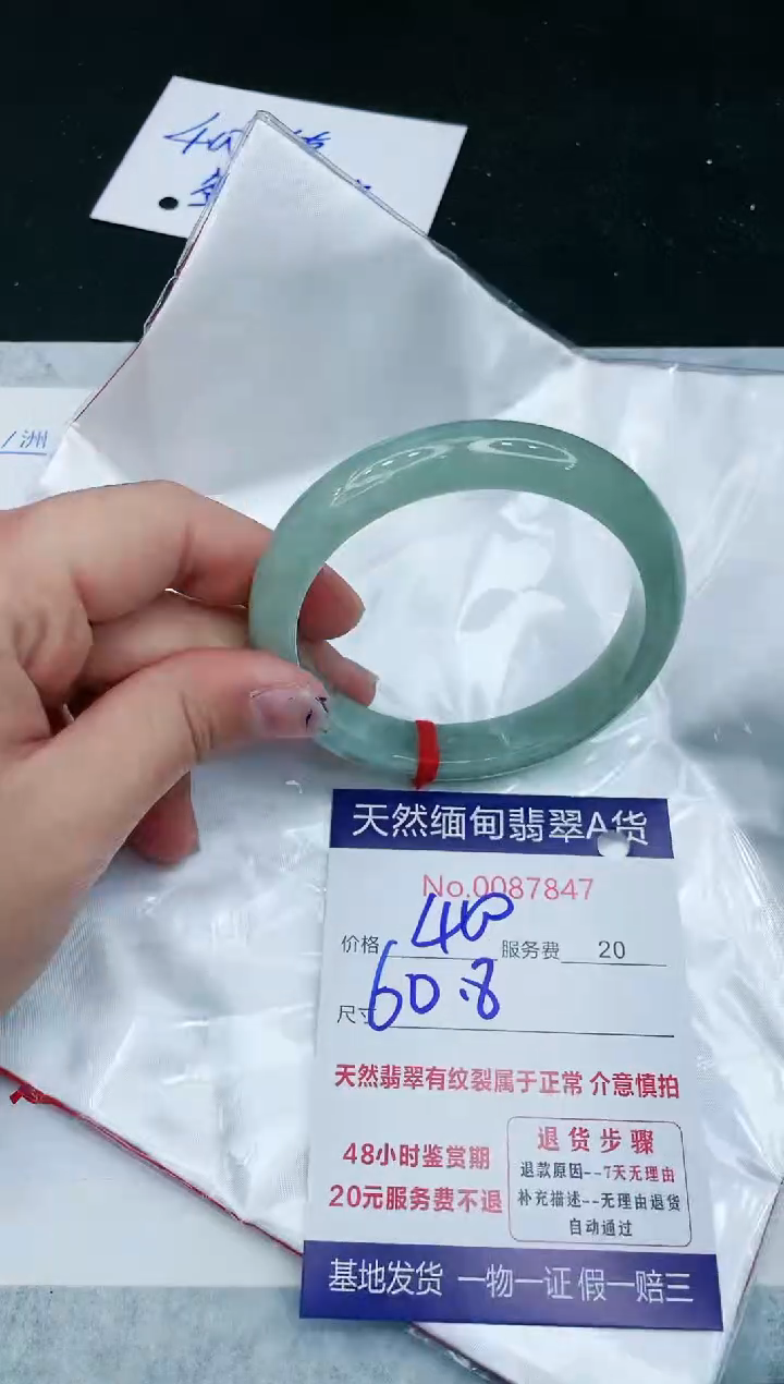 【闪购商品】翡翠手镯未镶嵌1111111111