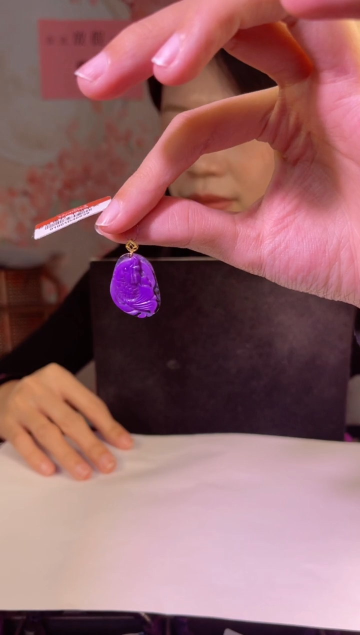 【闪购商品】苏纪石（舒俱来）吊坠K金未镶嵌