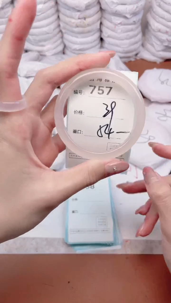 【闪购商品】玛瑙/玉髓手镯未镶嵌757