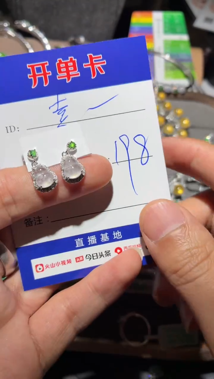 银S925镶嵌翡翠耳饰喜****货 喜欢向日葵的吃货