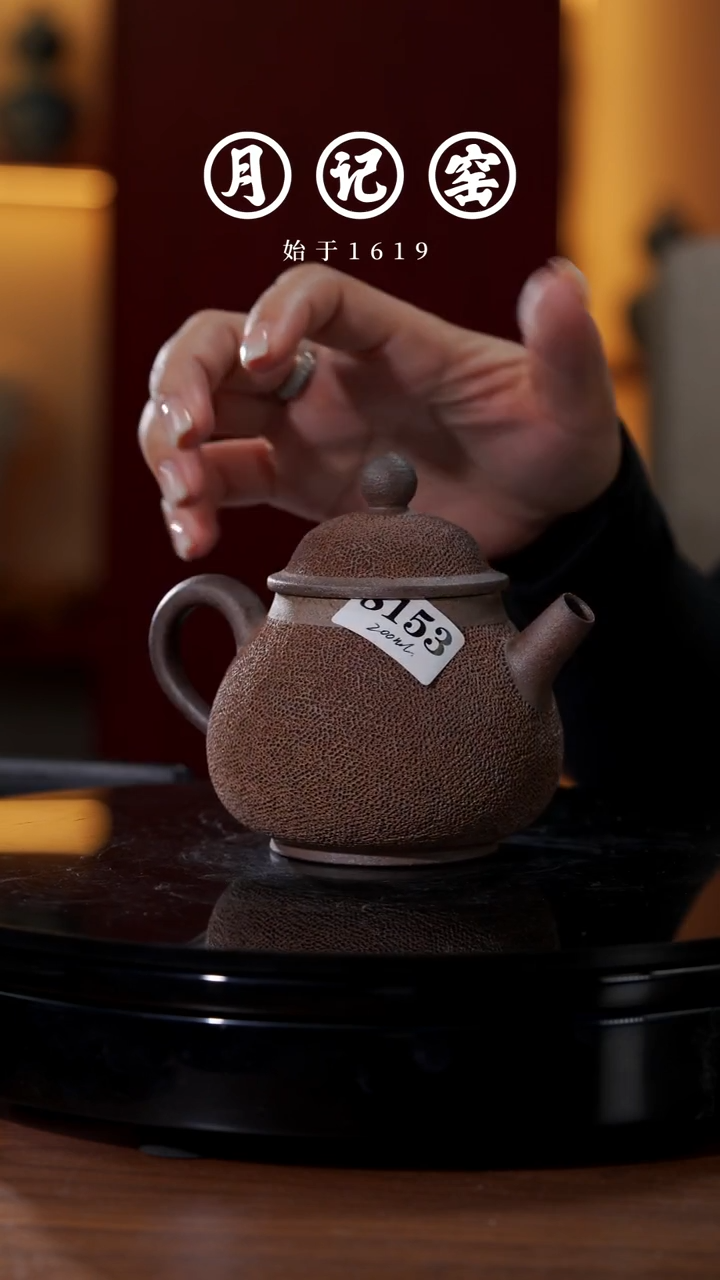 8153 闪购铁胎冰烟壶@@st-TTBY 