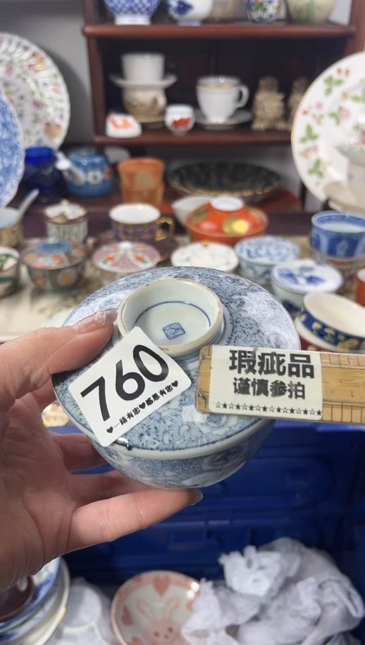 【闪购商品】瓷片760...........