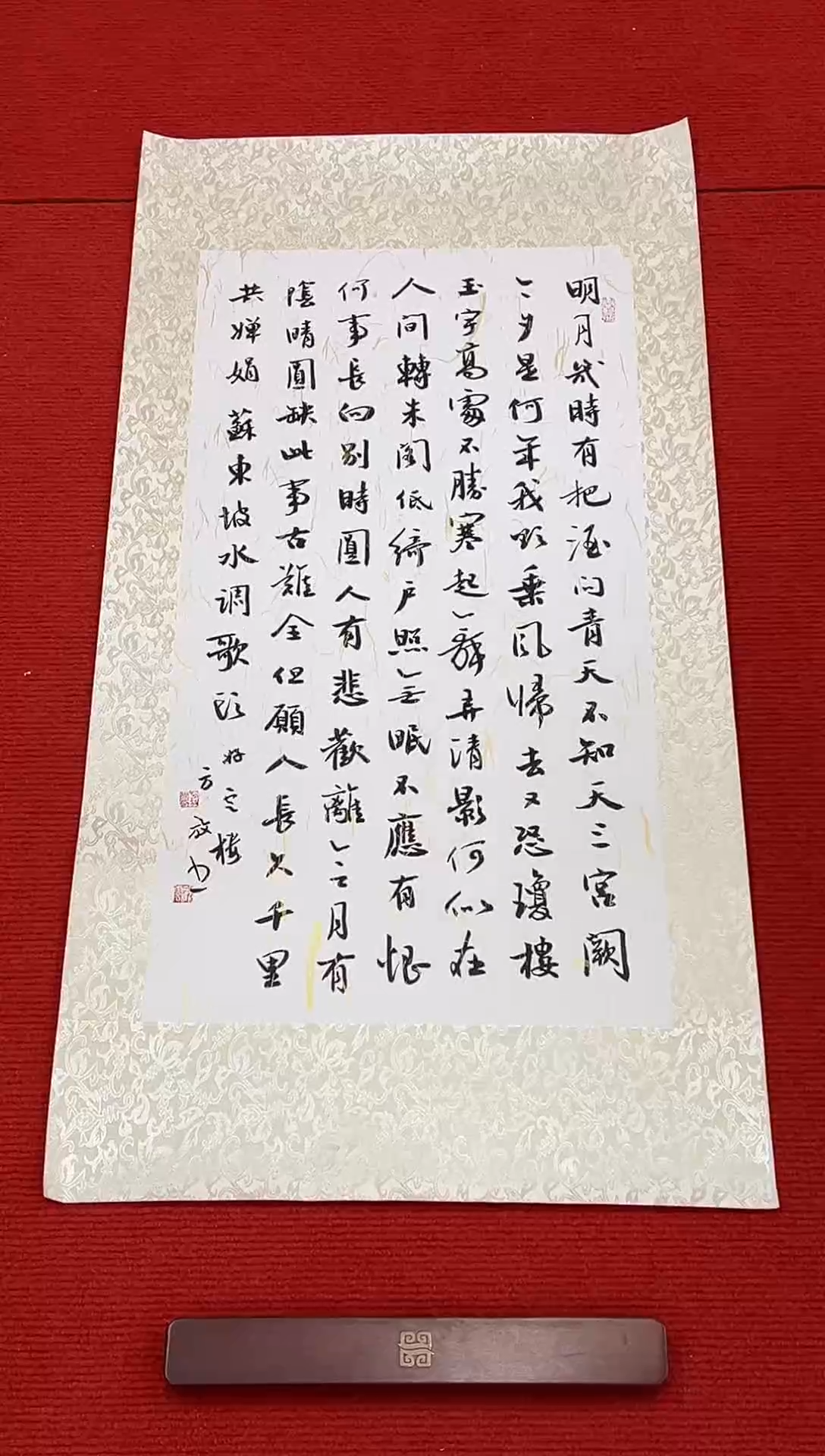 书法111111111111111