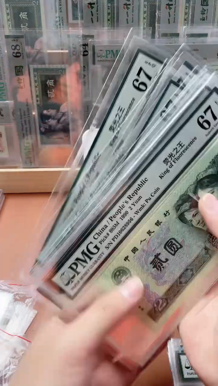 【闪购商品】四版绿幽灵PMG67分无347PD冠不挑