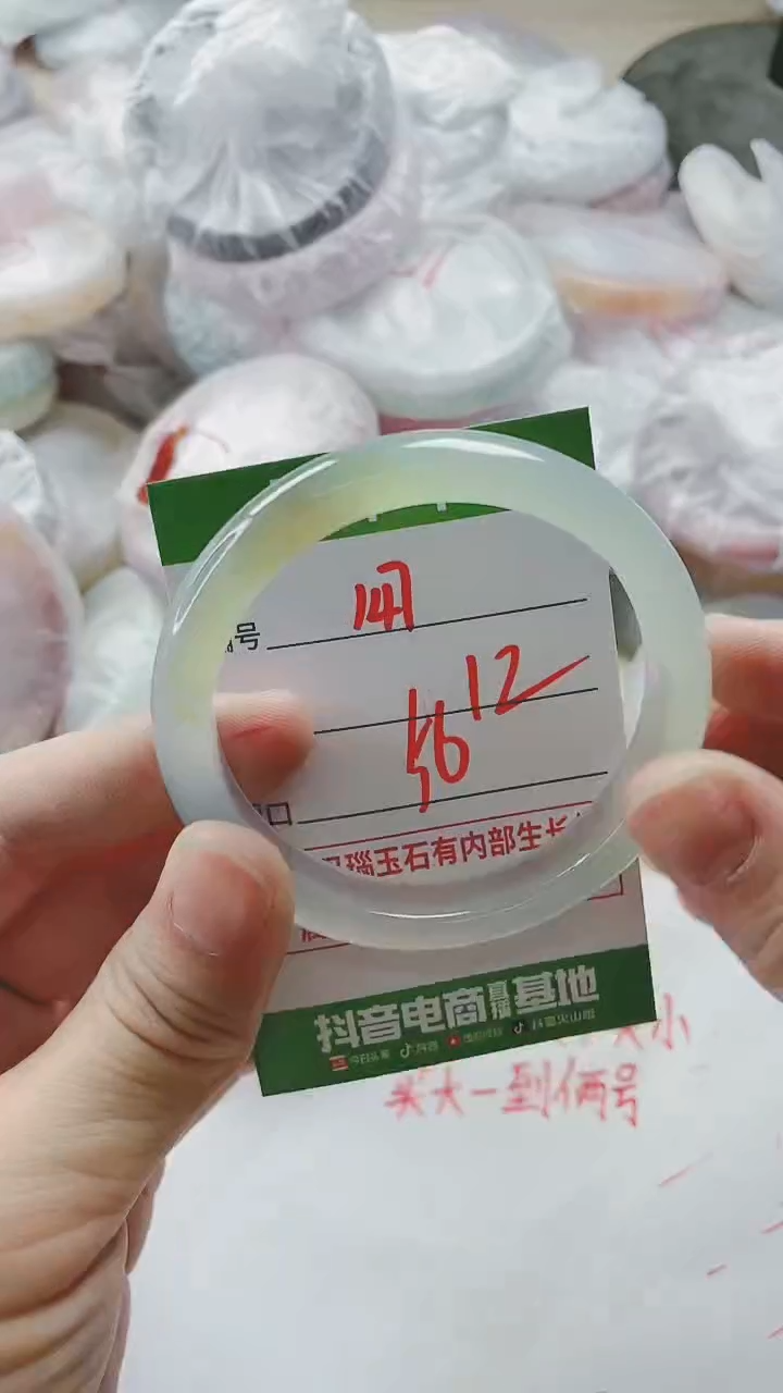 【闪购商品】玛瑙/玉髓手镯未镶嵌147