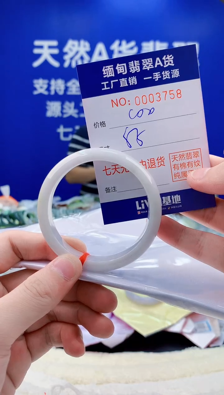 未镶嵌手镯翡翠天然缅甸a货手镯3758