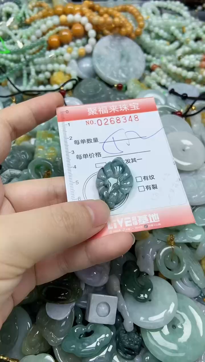 未镶嵌挂件翡翠闪购0268348