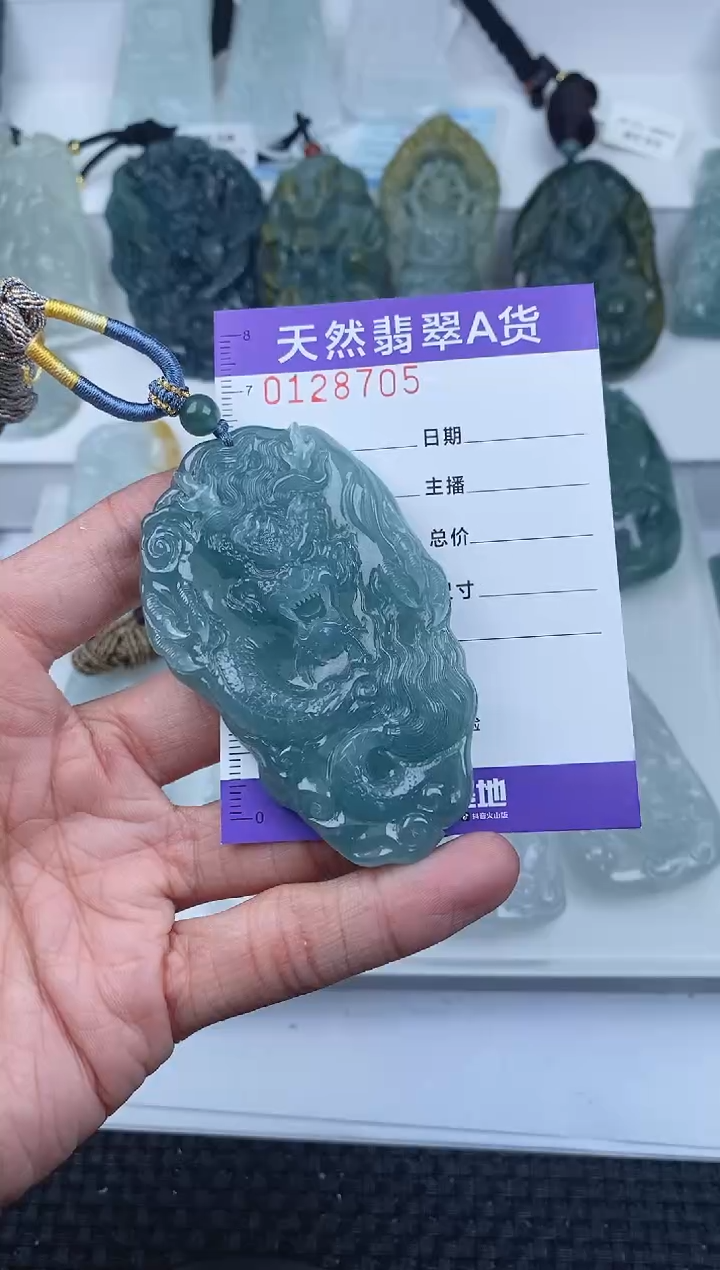 【闪购商品】翡翠颈饰未镶嵌        705